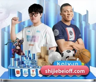 世界杯竞猜入口 APP